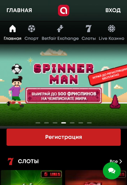 GGBet запустил предновогоднюю акцию, которая продлится весь месяц