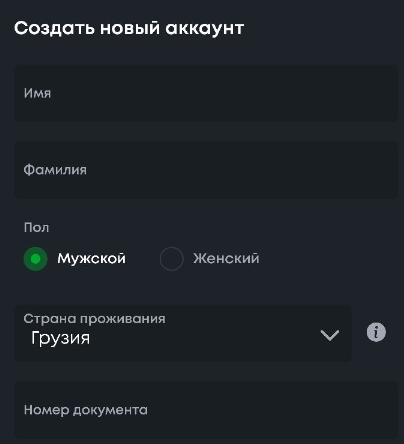GGBet запустил предновогоднюю акцию, которая продлится весь месяц