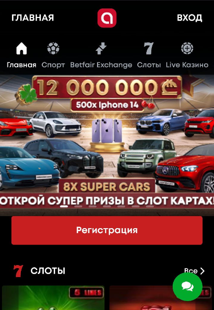GGBet запустил предновогоднюю акцию, которая продлится весь месяц
