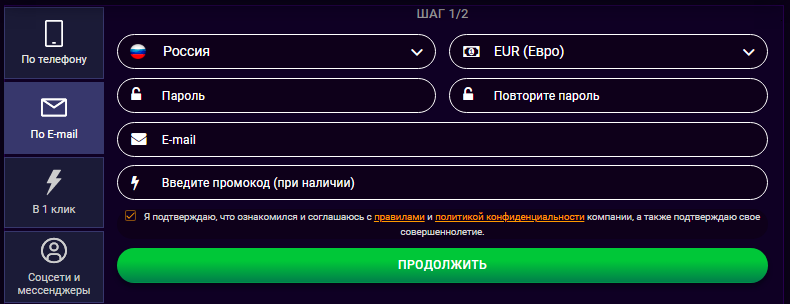 регистрация JVSpin