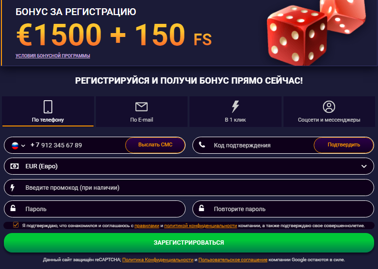 регистрация JVSpin