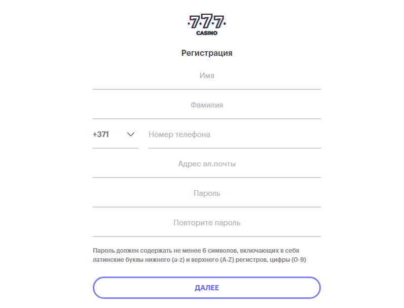 регистрация в Casino 777