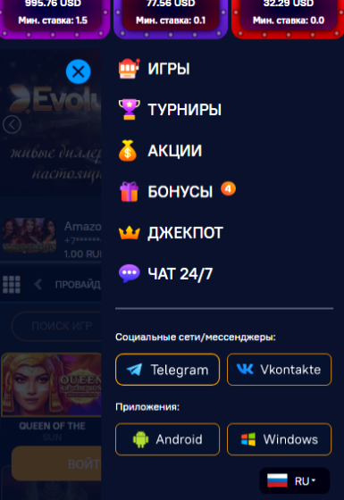 зеркало казино Vegas Grand