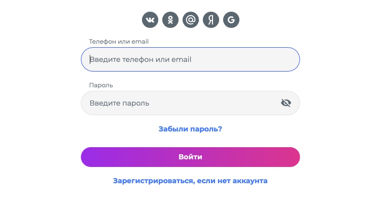 Авторизация на сайте казино Champion