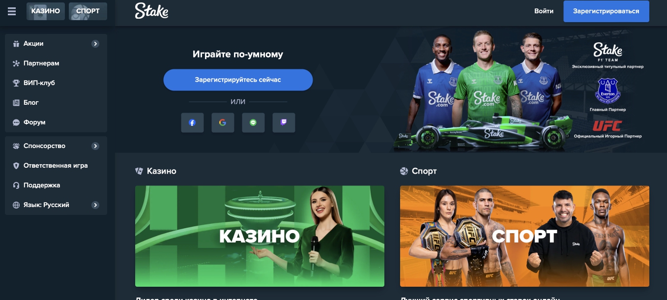 Казино Stake