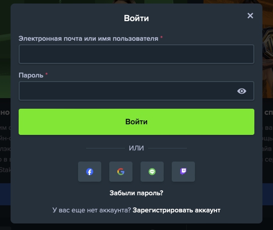 Авторизация в казино Stake