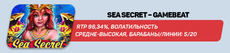 ТОП-5 слотов Gamebeat по версии разработчика