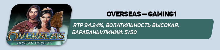 Самые дающие слоты и казино. Выпуск 5