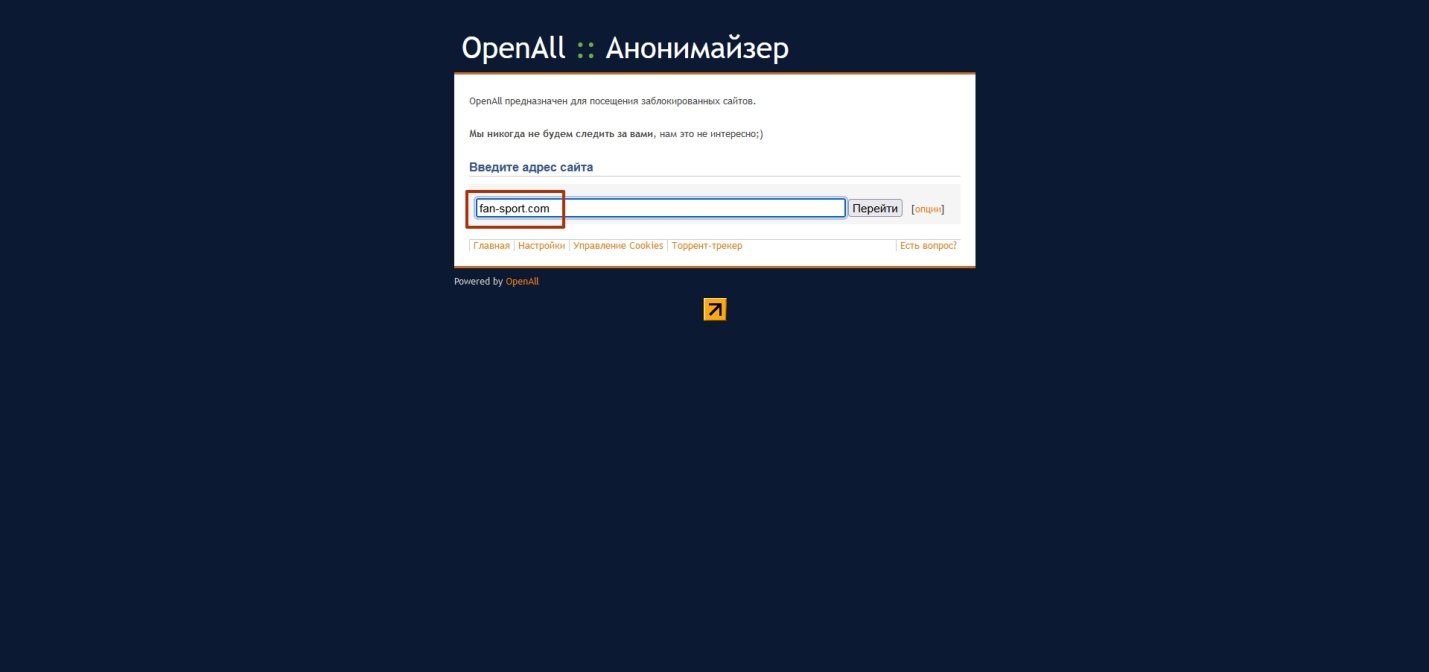 Зеркало Fansport