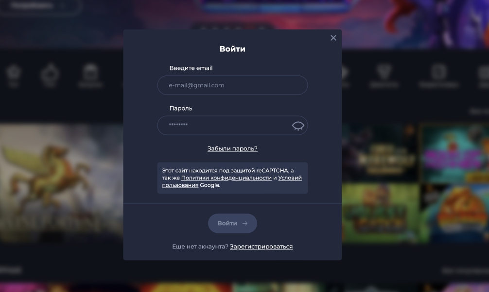 авторизация slot v