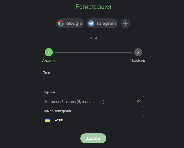 Регистрация в казино bons