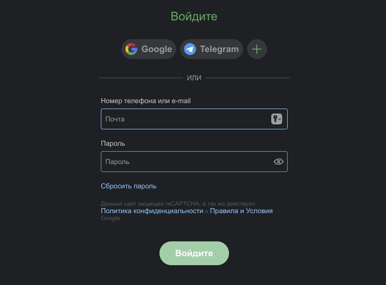 Авторизация в казино bons