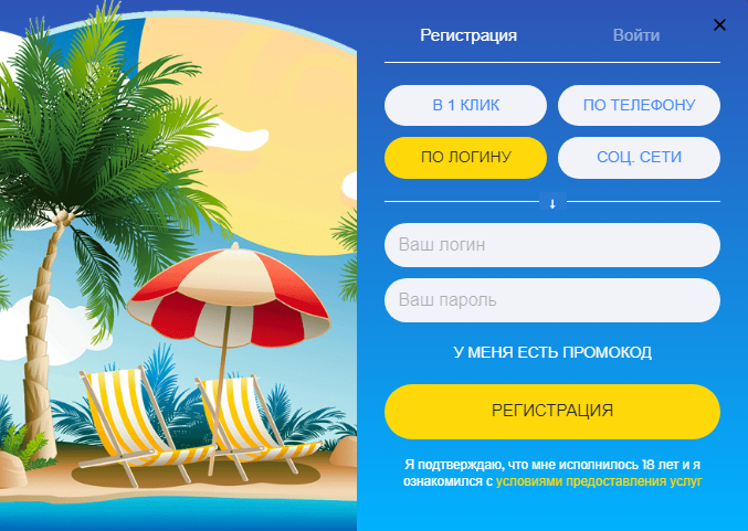 Bounty Casino