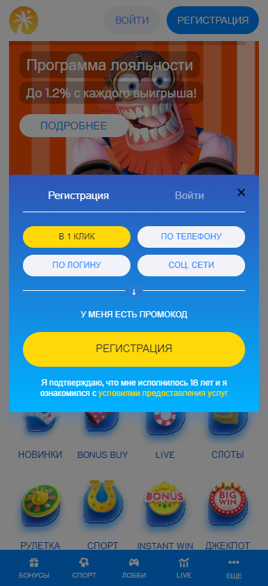 Bounty Casino