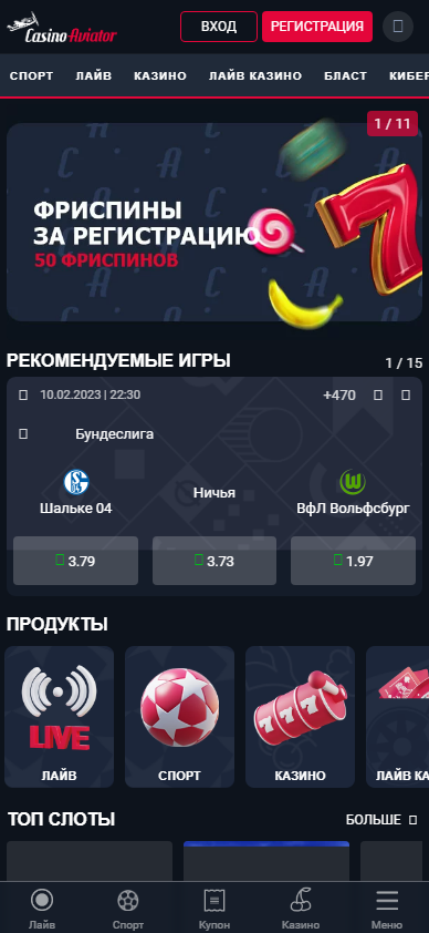 CasinoAviator