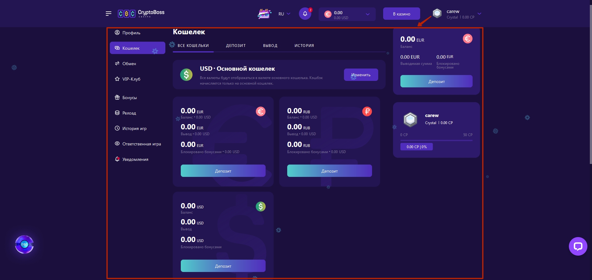 Обзор казино Cryptoboss