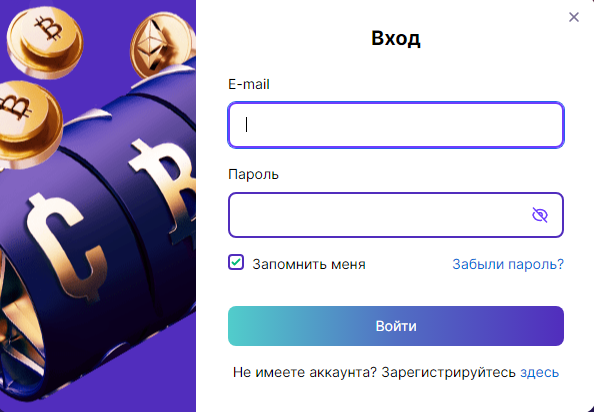 Регистрация в Cryptoboss Casino