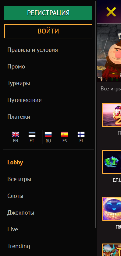 Регистрация в казино KingsWin