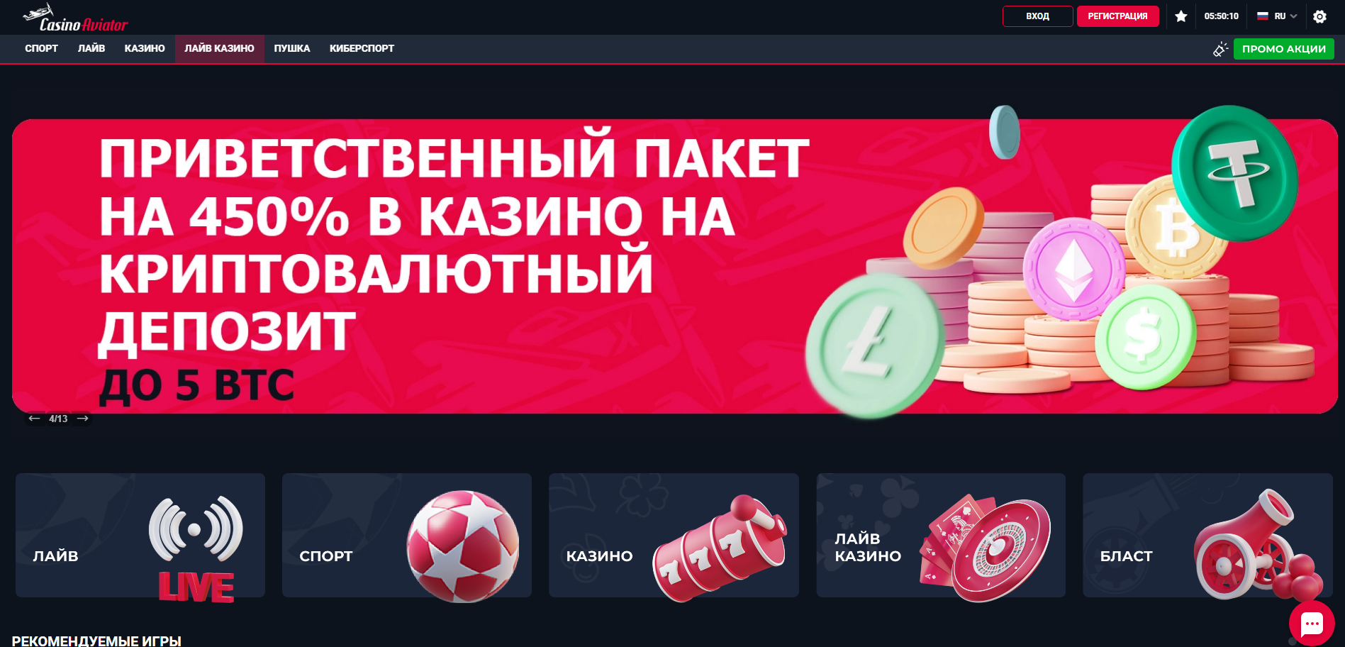 CasinoAviator