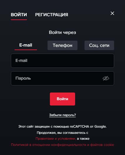 Вход в казино Starda