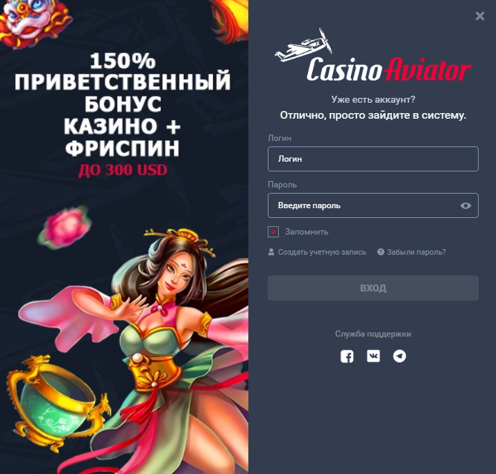 CasinoAviator