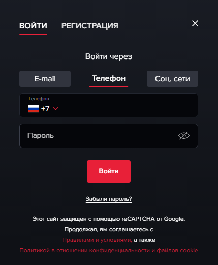 Вход в казино Starda
