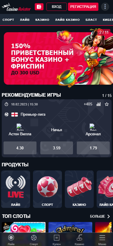 CasinoAviator