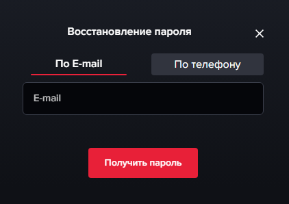 Вход в казино Starda