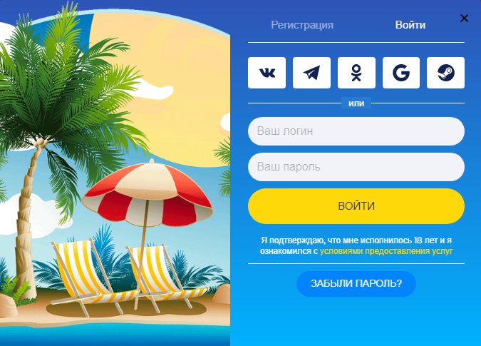 Вход в казино Bounty