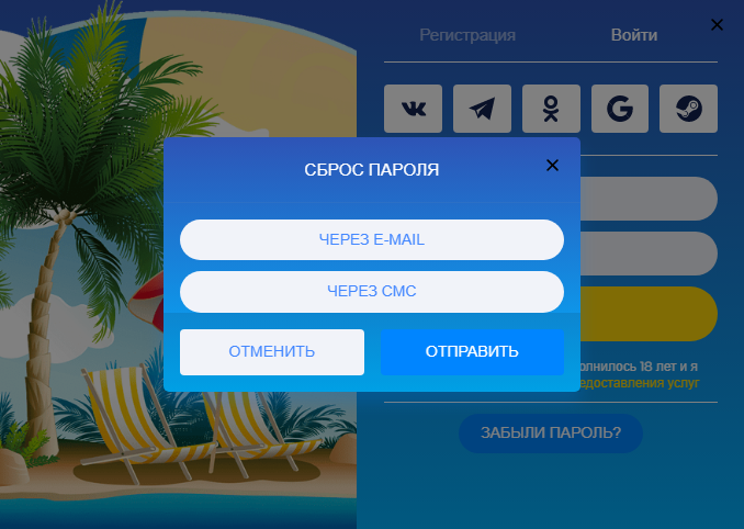 Вход в казино Bounty
