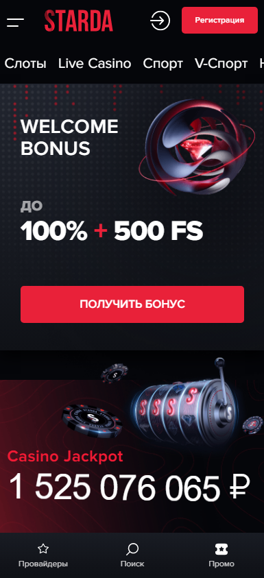 Starda Casino