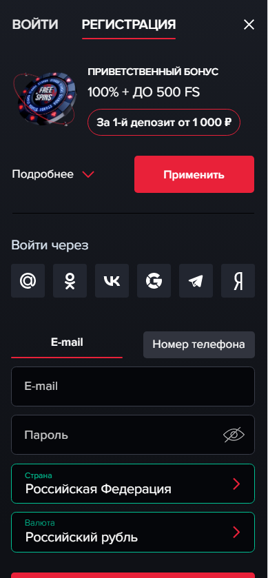 Starda Casino