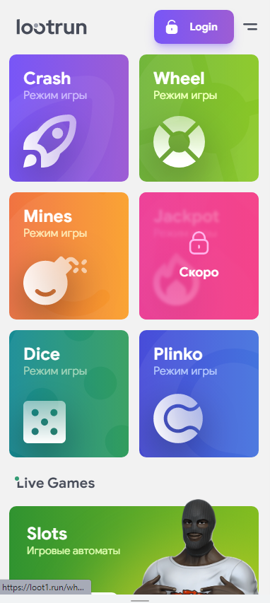 Регистрация в Casino Lootrun
