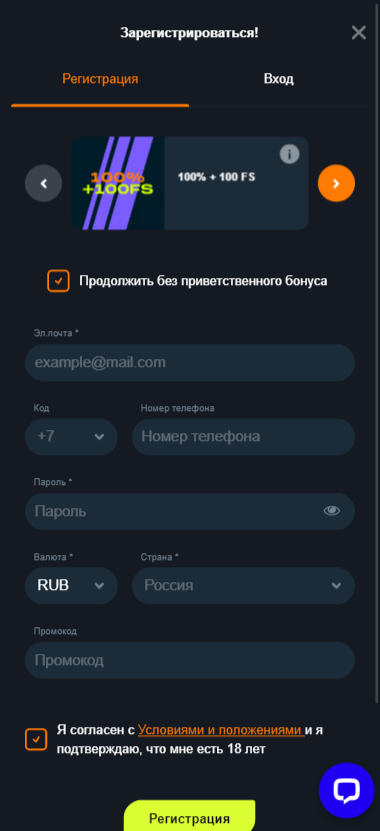 Gama Casino