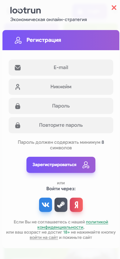 Регистрация в Casino Lootrun
