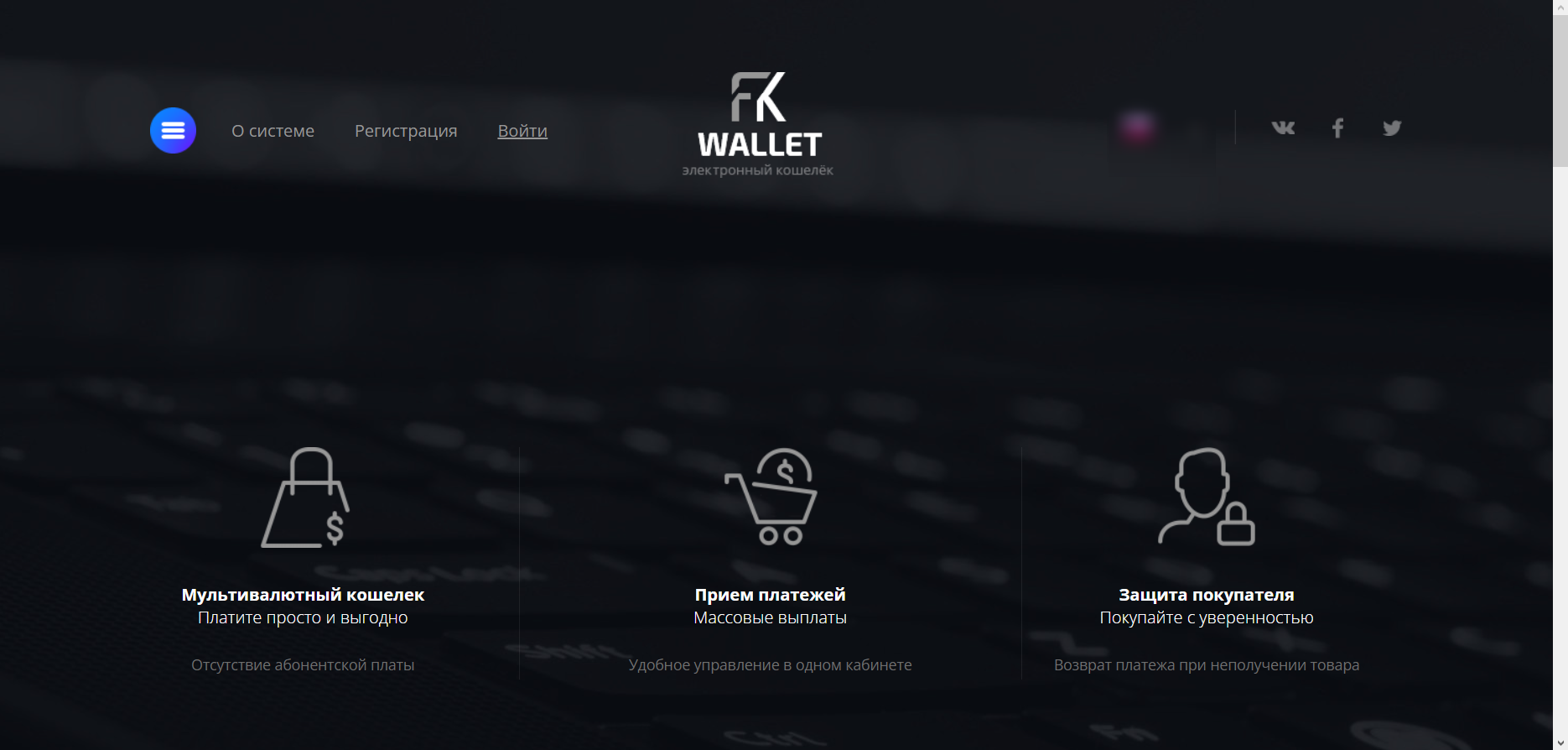 FKWallet блокирует за мультиаккаунтинг по просьбе казино — насколько это законно?