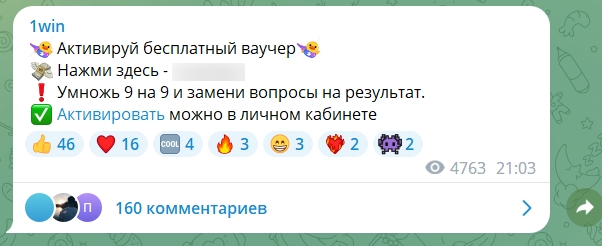 Лаки джет