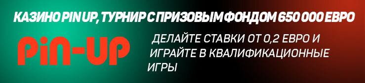 Бонусы недели: еженедельная акция от 21 Bets, турнир от Pin Up, приветственный бонус от Vave