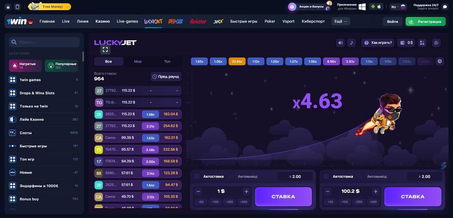 Lucky Jet