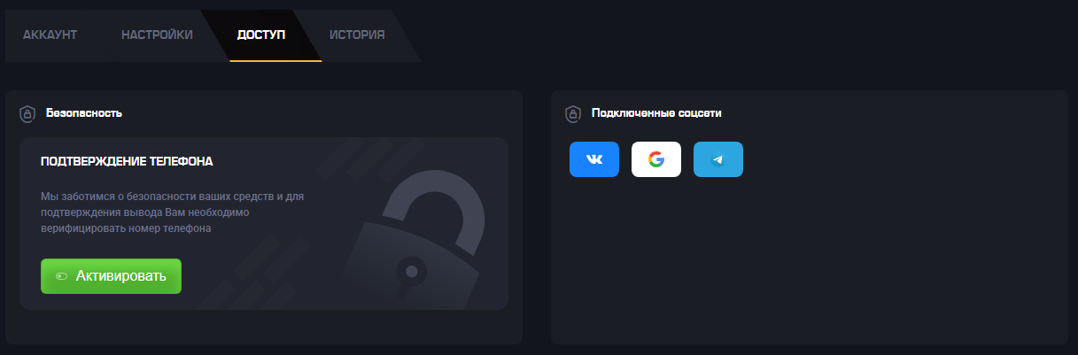 регистрация в GetX Casino