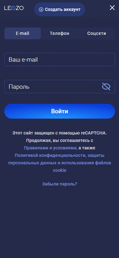 вход в Legzo Casino