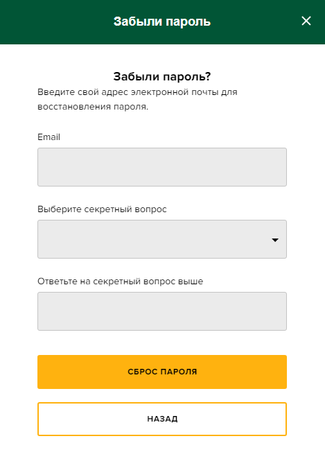 вход в Tusk Casino