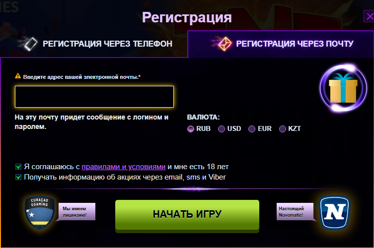 регистрация в казино Azino 777