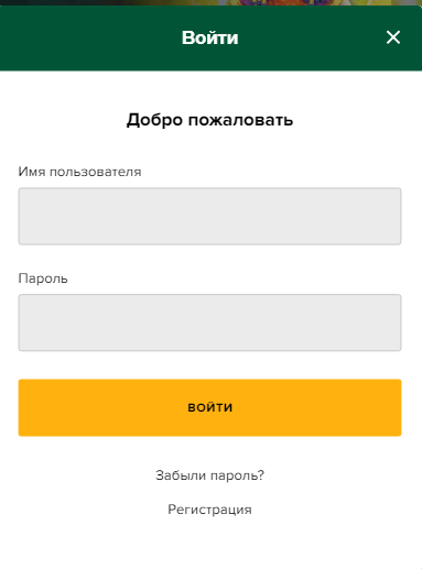 вход в Tusk Casino