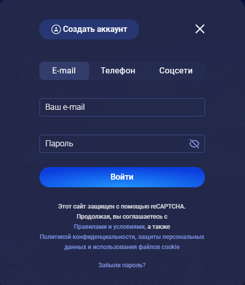 Регистрация в Legzo Casino