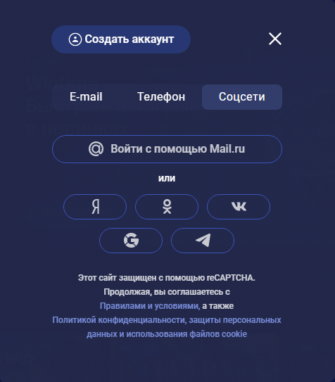 вход в Legzo Casino 3