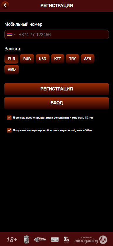 регистрация в казино Azino 777