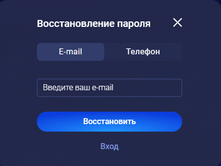 вход в Legzo Casino