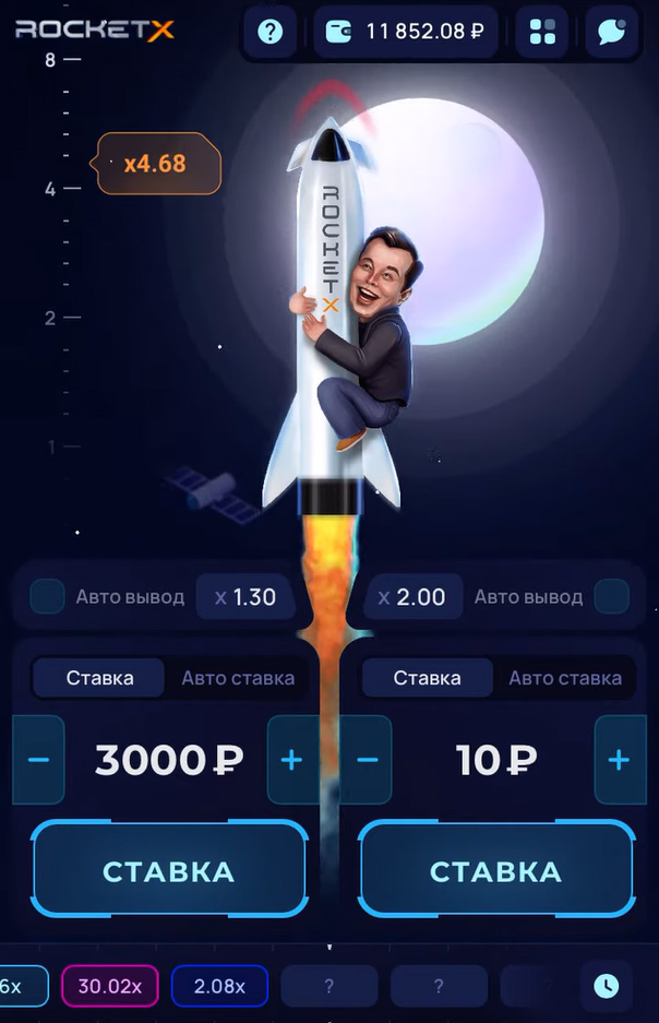 rocket-x