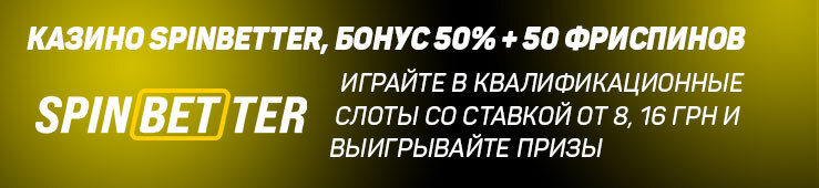 Бонусы недели: приветственная акция от Legzo, турнир от Pin Up, бонус от SpinBetter